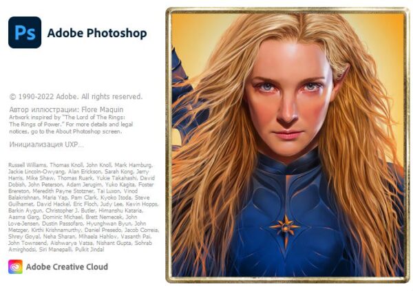 1660818210 adobe photoshop 2022