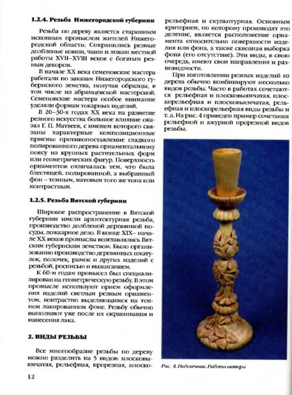 Снимок2 snimok2