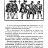 otkryvali mir2