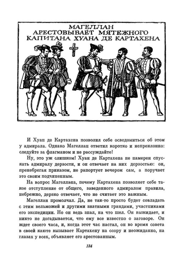 otkryvali mir2