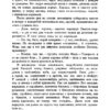 otkryvali mir3